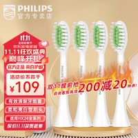 飞利浦（PHILIPS） 电动牙刷头替换刷头适用HX2421HX2431HX2451HX2471HX2411HX2461系列 HX2033/02  散装四支装