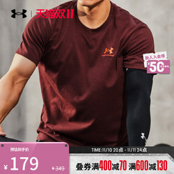 UNDER ARMOUR 安德玛 Logo Emb Heavyweight Ss 男子运动T恤 1373997