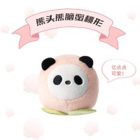 MINISO 名创优品 中国熊猫系列毛绒解压公仔可爱毛绒玩偶解压神器