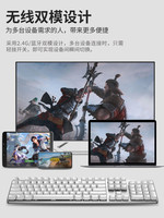 GameSir 盖世小鸡 小鸡GK300蓝牙2.4g无线双模电脑笔记本办公游戏电竞青轴机械键盘