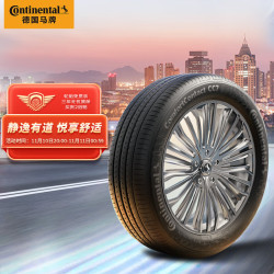 continental 马牌 德国马牌(continental)轮胎/汽车轮胎 195/60r15 88