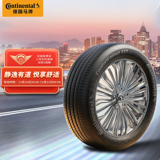 Continental 马牌 德国马牌（Continental）轮胎/汽车轮胎 195/60R15 88V CC7 # 适配比亚迪F3/L3/丰田花冠