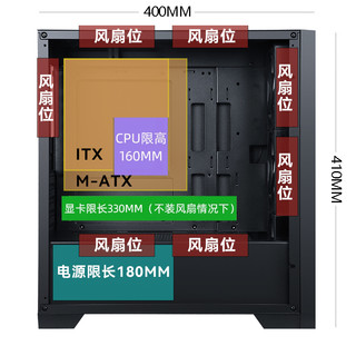 SAMA 先马 小朱雀豪华版 M-ATX机箱 非侧透 黑色（配TYPE-C）