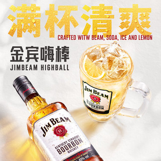 金宾（Jim Beam） highball 白占边 黑麦 调和型 威士忌 洋酒 4支组合装