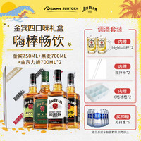 JIM BEAM 金宾 波本威士忌 美国 调和型  洋酒 highball 4口味组合装