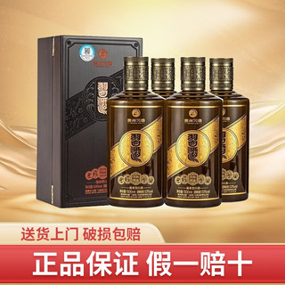 XIJIU 习酒 铁盖木制礼盒 4瓶装