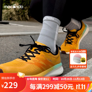 马孔多（macondo）男女同款韧劲儿3.0跑鞋 脂肪族中底CPU大底41码单只仅195克 黄色 女35.5