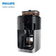 PHILIPS 飞利浦 HD7761 全自动咖啡机 黑色
