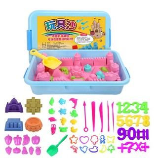 艾福儿 太空沙子玩具套装彩沙火星动力沙魔力沙儿童男孩女孩散沙 4斤粉色沙+免充气沙盘+59模具
