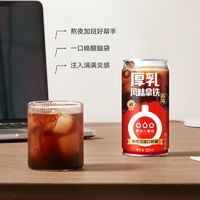 隅田川咖啡 隅田川即饮咖啡180ML*6瓶