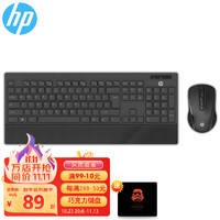 HP 惠普 无线键鼠套装CS900
