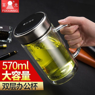 富光 健牌双层玻璃杯透明带盖茶杯办公杯带把 大容量男女水 700B-520ml