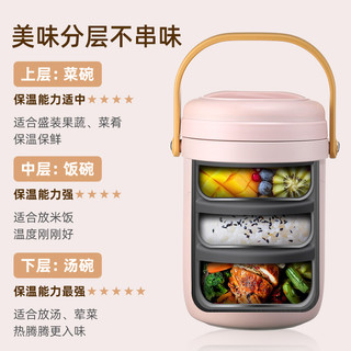 富光 FGA 富光保温饭盒便携家用大容量超长保温饭桶多层不锈钢饭盒桶