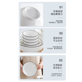 瓷礼万家 碗碟套装陶瓷餐具釉下彩家用日式饭碗盘子筷勺组合山田竖纹24头