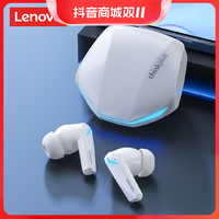 抖音超值购：Lenovo 联想 无线蓝牙耳机