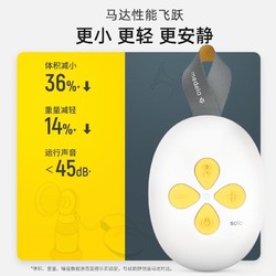 medela 美德乐 Solo畅韵系列 单边电动吸奶器