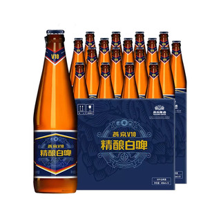 88VIP：燕京啤酒 v10精酿白啤 426ml*12瓶*2箱