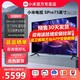 小米 电视S Pro 75 MiniLED高分区 144Hz超高刷75英寸高清平板电视