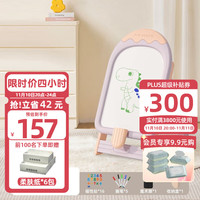 曼龙 雪糕画板支架式宝宝可擦写