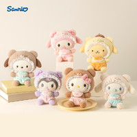 Sanrio 三丽鸥 拿铁Baby系列 毛绒公仔挂件（多款可选）