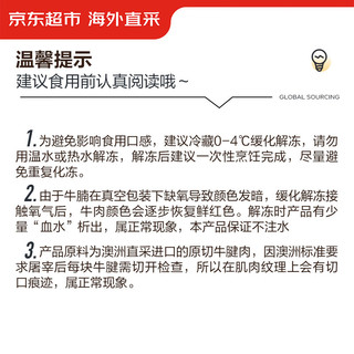 海外直采澳洲原切谷饲黑安格斯牛腱子1.6kg（还有牛腩、牛排、汉堡饼、肥牛烤肉片等）