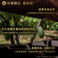 和路雪 WALL'S迷你梦龙冰淇淋浓郁黑巧+松露巧克力共6支