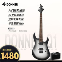 Donner 唐农电吉他DMT-100专业进阶级重金属初学者入门摇滚演奏电吉它 月桂木-黑白渐变+音箱