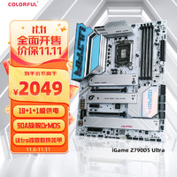 COLORFUL 七彩虹 iGame Z790D5 ULTRA V20 DDR5主板 支持14900K/14700K（Intel Z790/LGA 1700）