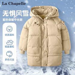La Chapelle 拉夏贝尔 女童棉服冬季儿童2023加绒保暖冬装女大童中长款棉袄