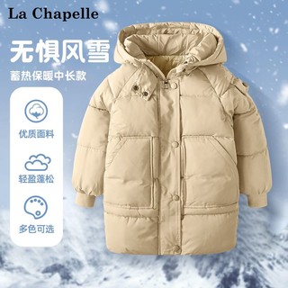 抖音超值购：La Chapelle 女童棉服冬季儿童2023加绒保暖冬装女大童中长款棉袄