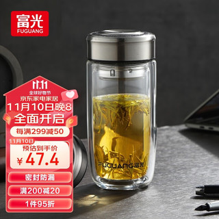 移动端：富光 佳茗系列玻璃杯双层400ML皮纹黑