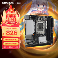 BIOSTAR 映泰 B760NH-E ITX迷你主板DDR5 WiFi