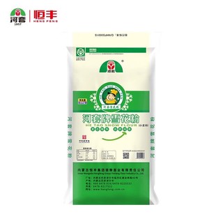 河套牌 河套 雪花粉25kg麦芯粉 中华 小麦粉 家用面粉 通用面粉