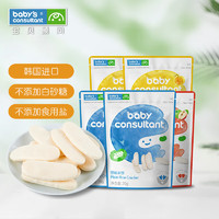 BABY'S CONSULTANT 宝贝顾问 宝宝零食米饼 20g*5袋 组合装