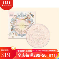 SHISEIDO 资生堂 心机雪花 23年限定日夜蜜粉饼-替换芯