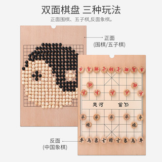 中国象棋榉木圆角象棋便携多功能桌棋游戏高档成人儿童套装棋