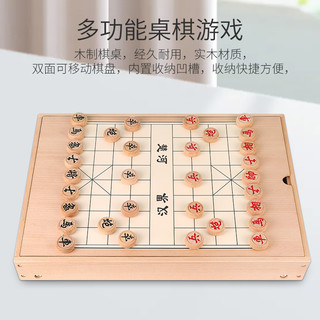 中国象棋榉木圆角象棋便携多功能桌棋游戏高档成人儿童套装棋