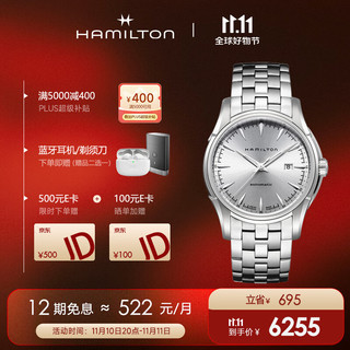 汉米尔顿 爵士系列 H32715151 自动机械男表