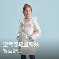 BOSIDENG 波司登 儿童羽绒服冬装女童中长款彩虹独角兽时尚洋气亮面免洗大童