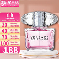 VERSACE 范思哲 晶钻粉钻香恋水晶女士淡香水30ML