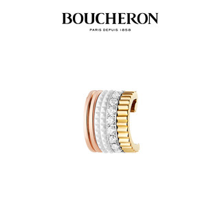 BOUCHERON/宝诗龙Quatre White系列钻石耳夹 单枚 18K金