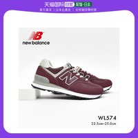 new balance 新百伦经典跑步运动鞋复古时尚百搭舒适W