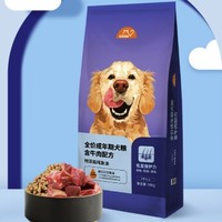 移动端、京东百亿补贴：比瑞吉 成犬粮 16kg