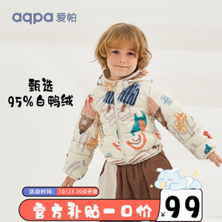 aqpa 儿童羽绒服冬男女童宝宝可收纳帅气萌趣保暖 森林摇滚乐 120cm