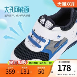 DR.KONG 江博士 童鞋舒适儿童拼色气垫春季男女宝宝学步鞋