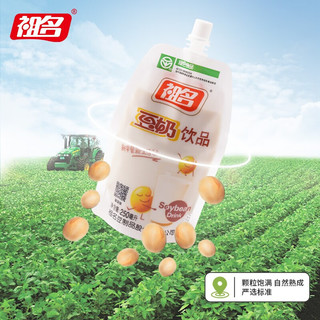 祖名祖名早餐豆奶250ml豆浆谷物早餐高植物蛋白豆乳饮料 250ml*2袋