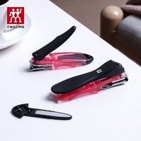 ZWILLING 双立人 指甲刀 两件套