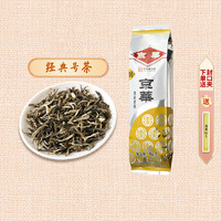 JWD 京华 京華 16号 茉莉花茶 250g