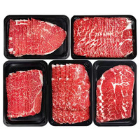 【京东618补贴价】M5和牛牛肉片200G*5盒