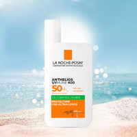 理肤泉 大哥大400控油版 SPF15 PA++++ 50ml